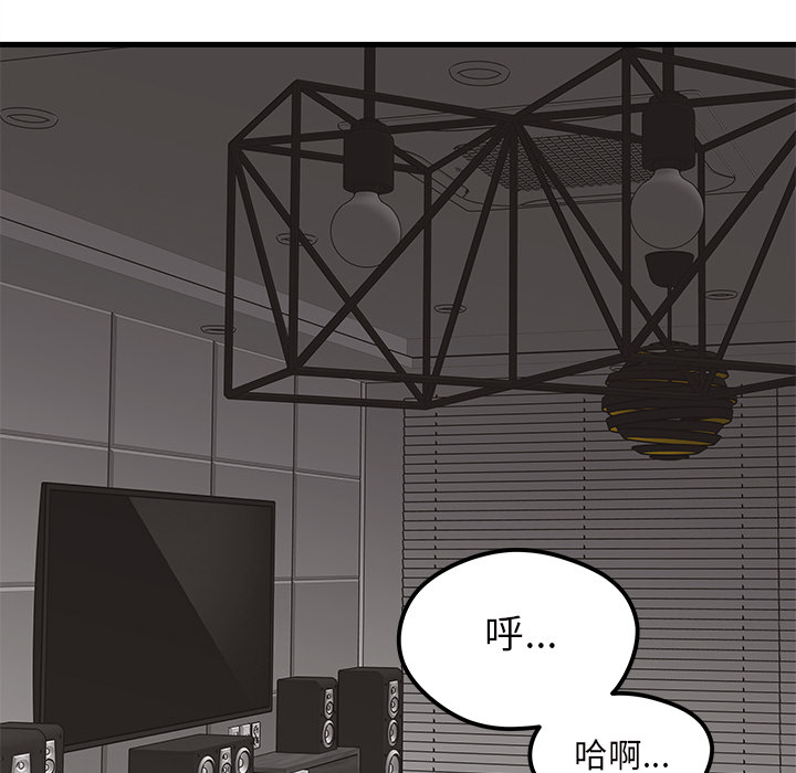 《恋爱攻略》漫画最新章节第73话 73免费下拉式在线观看章节第【55】张图片