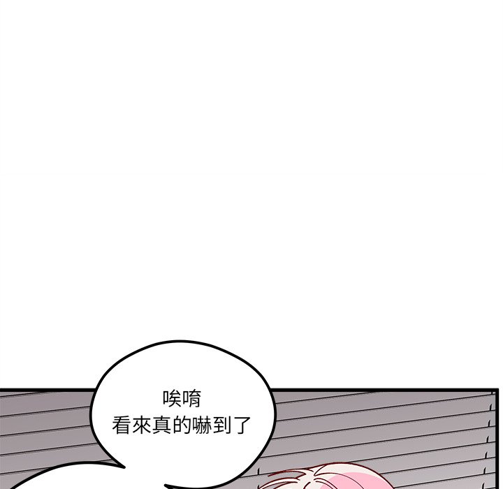 《恋爱攻略》漫画最新章节第74话 74免费下拉式在线观看章节第【25】张图片