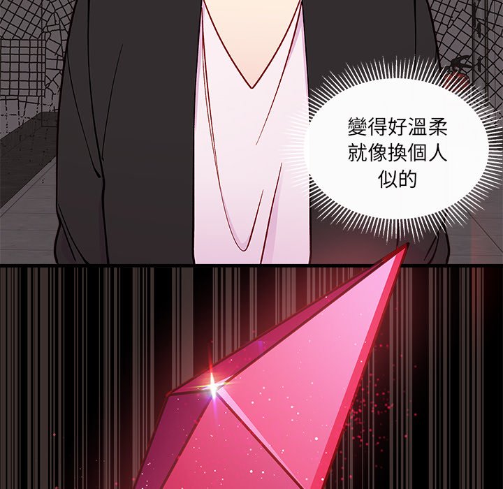 《恋爱攻略》漫画最新章节第74话 74免费下拉式在线观看章节第【67】张图片