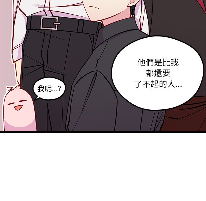 《恋爱攻略》漫画最新章节第76话 76免费下拉式在线观看章节第【104】张图片