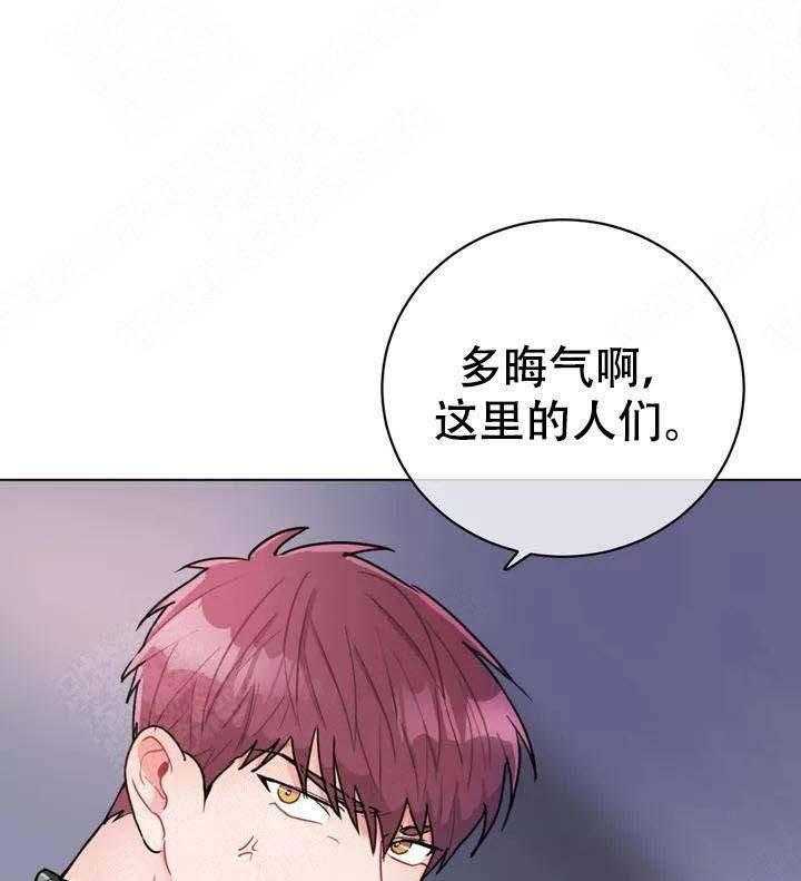 《反对PT》漫画最新章节第3话 再坚持一下免费下拉式在线观看章节第【12】张图片