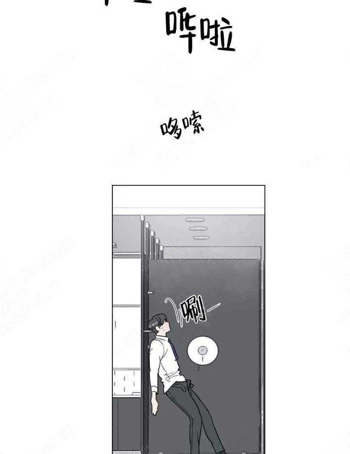 《反对PT》漫画最新章节第4话 声音免费下拉式在线观看章节第【16】张图片