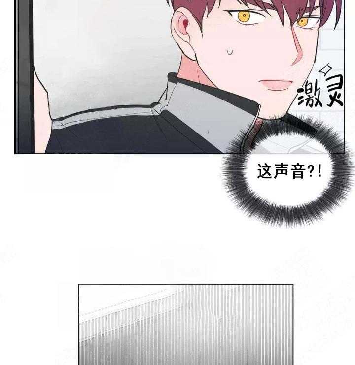 《反对PT》漫画最新章节第4话 声音免费下拉式在线观看章节第【24】张图片