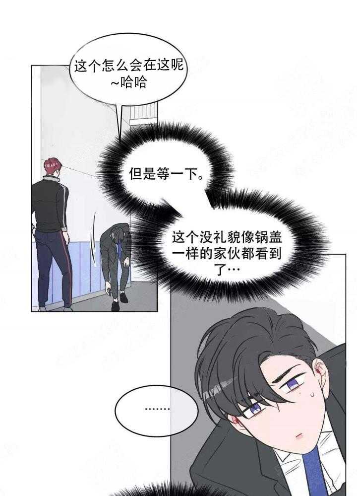 《反对PT》漫画最新章节第4话 声音免费下拉式在线观看章节第【9】张图片