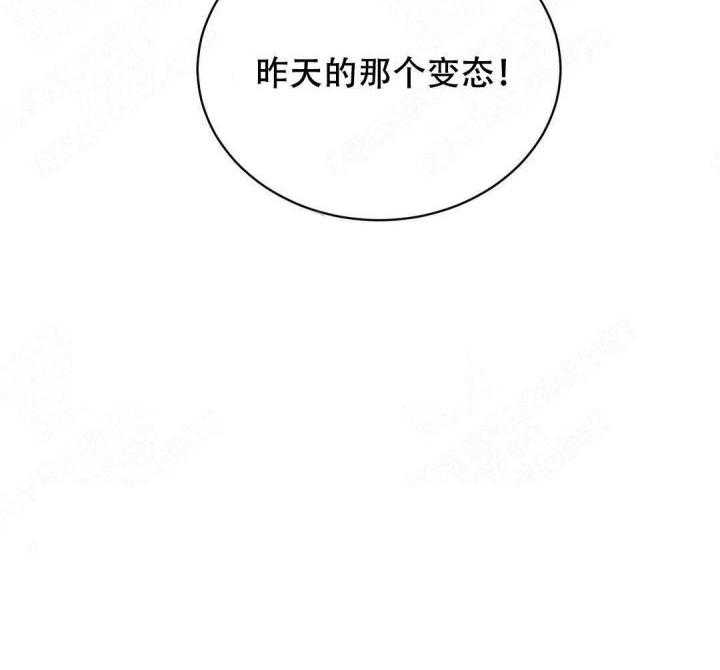 《反对PT》漫画最新章节第5话 再次相见免费下拉式在线观看章节第【1】张图片