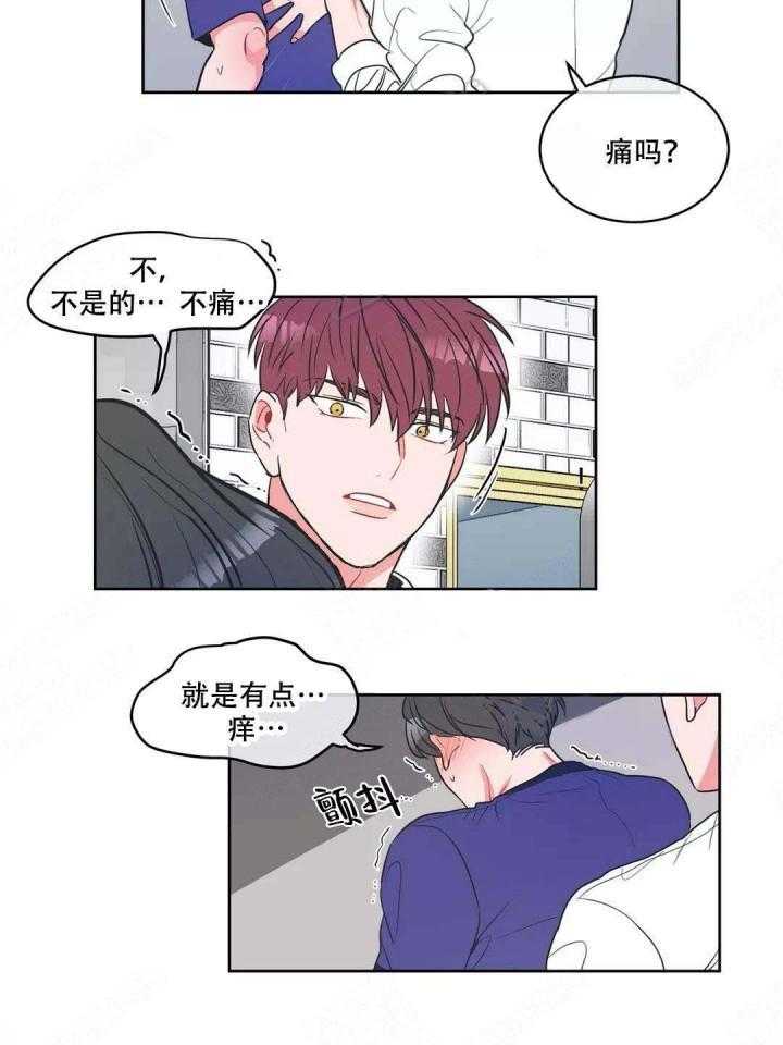 《反对PT》漫画最新章节第6话 昨天那个变态免费下拉式在线观看章节第【7】张图片