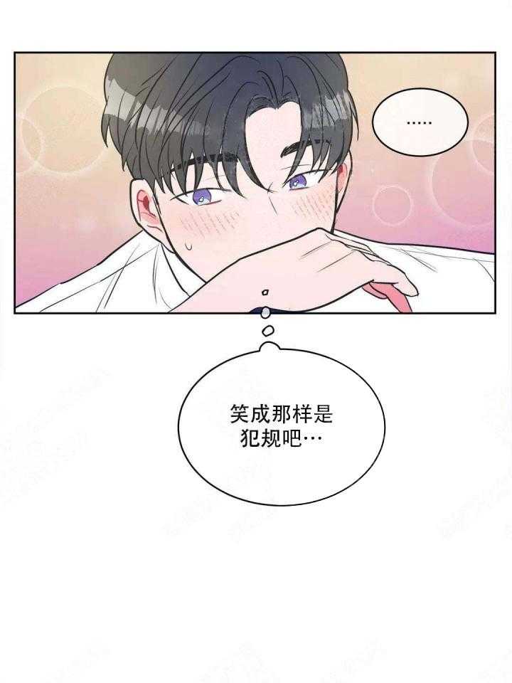 《反对PT》漫画最新章节第8话 聚会免费下拉式在线观看章节第【10】张图片