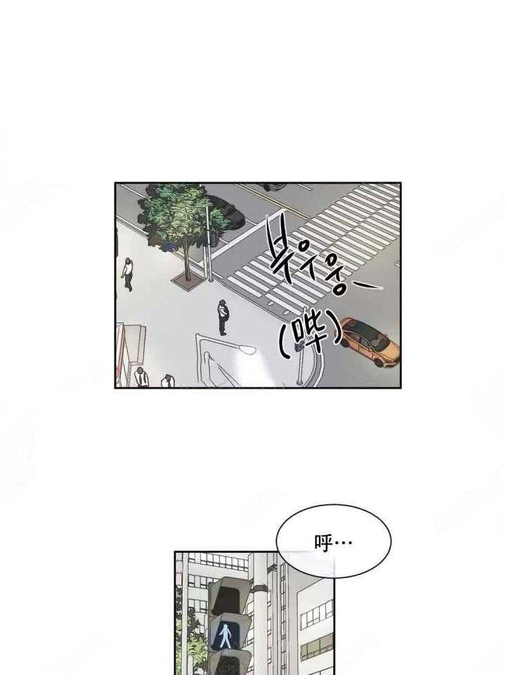 《反对PT》漫画最新章节第10话 不是你的错免费下拉式在线观看章节第【23】张图片