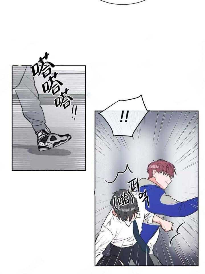 《反对PT》漫画最新章节第10话 不是你的错免费下拉式在线观看章节第【17】张图片