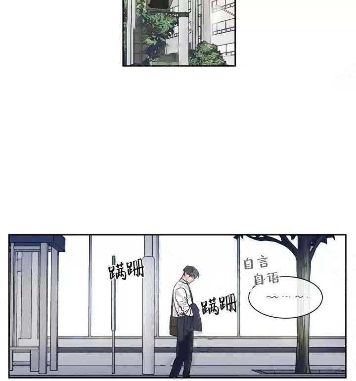 《反对PT》漫画最新章节第10话 不是你的错免费下拉式在线观看章节第【22】张图片