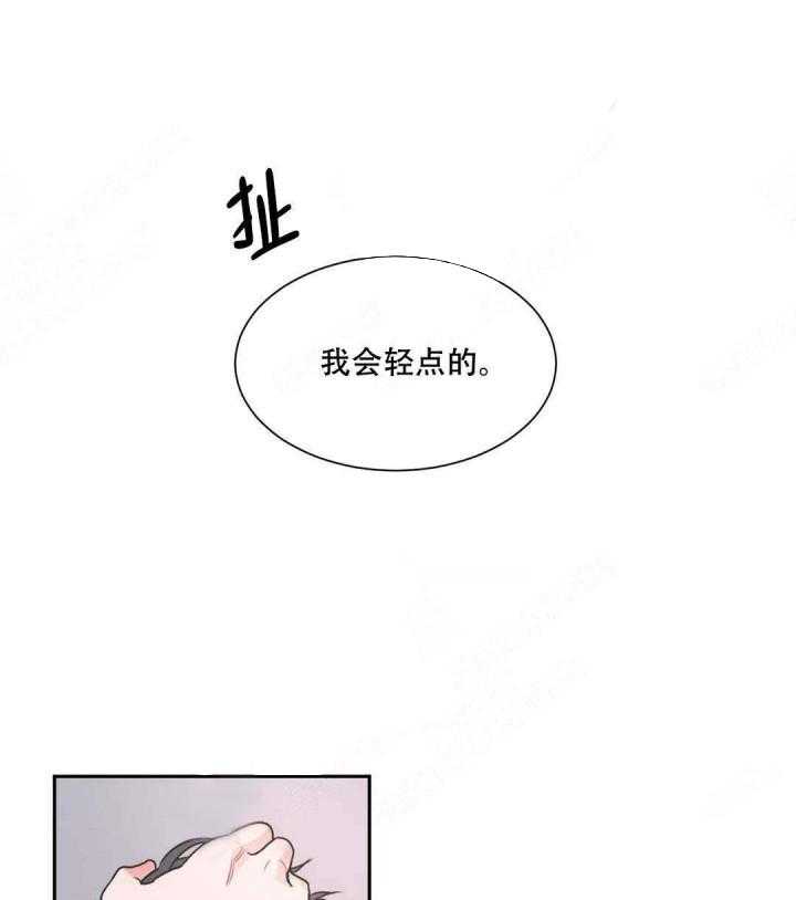 《反对PT》漫画最新章节第12话 好想看免费下拉式在线观看章节第【4】张图片