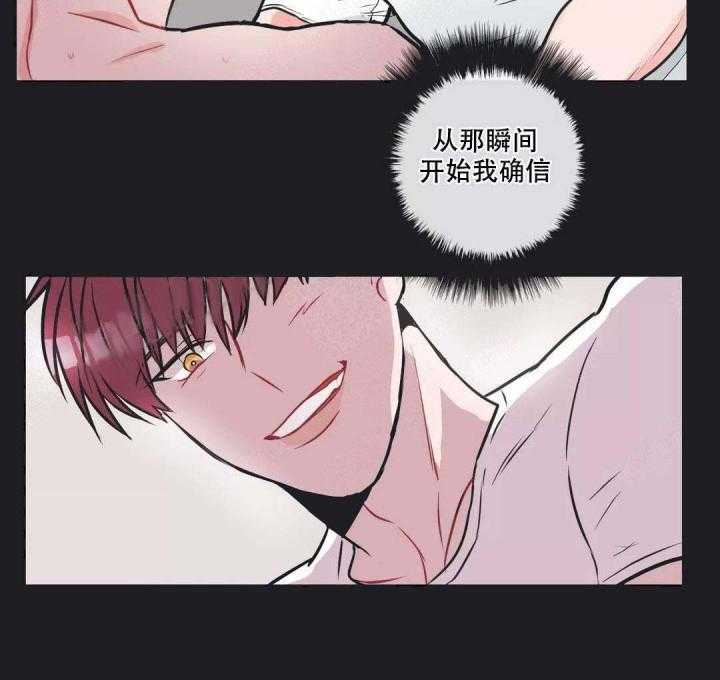 《反对PT》漫画最新章节第14话 需求免费下拉式在线观看章节第【7】张图片