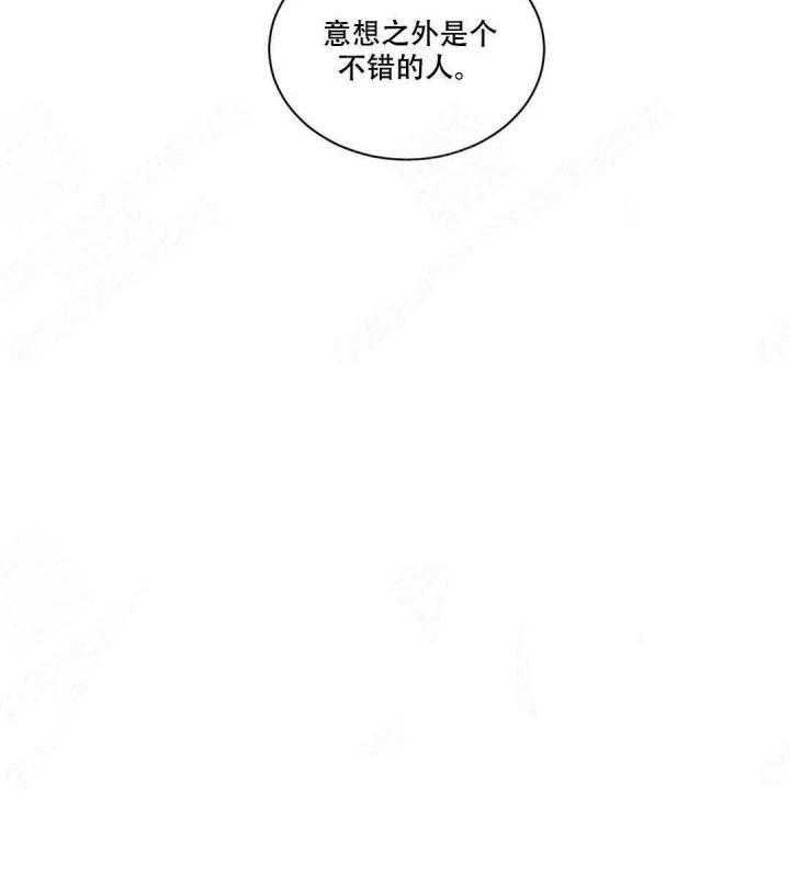 《反对PT》漫画最新章节第14话 需求免费下拉式在线观看章节第【15】张图片