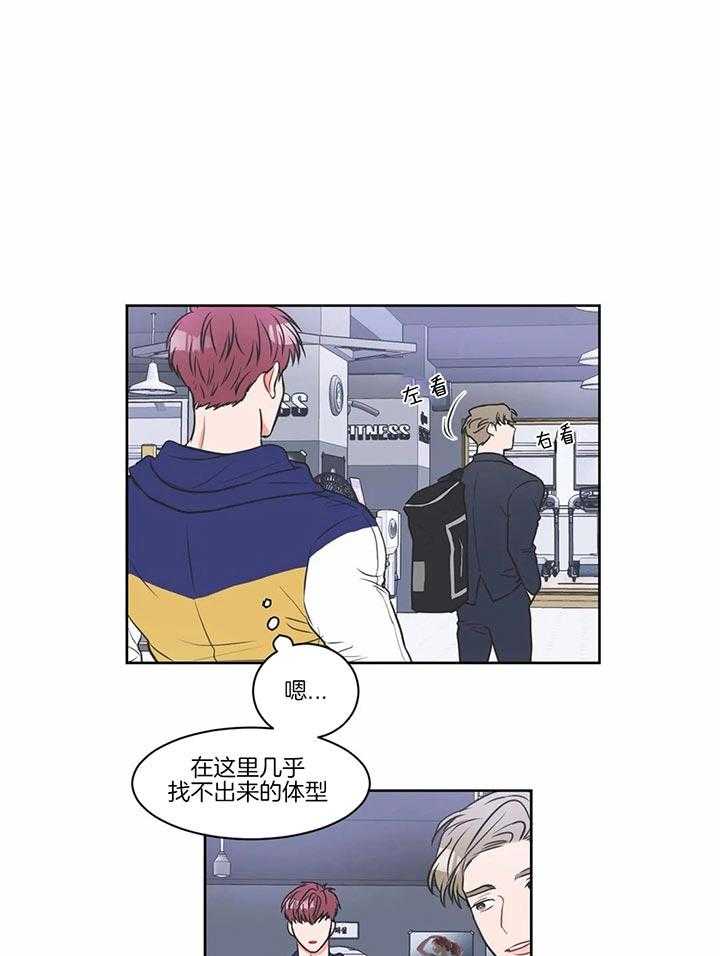 《反对PT》漫画最新章节第16话 用力按免费下拉式在线观看章节第【30】张图片