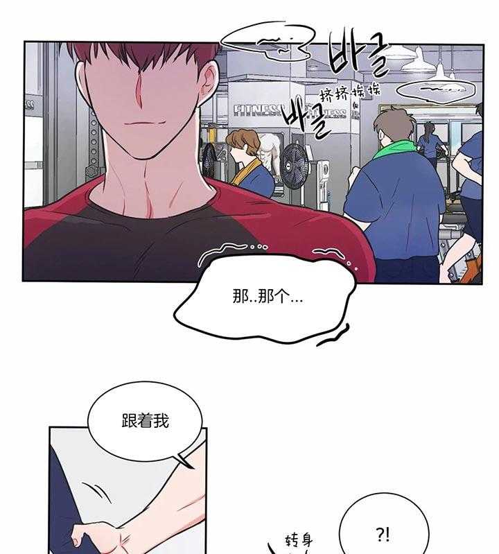 《反对PT》漫画最新章节第18话 决不发出声音免费下拉式在线观看章节第【16】张图片