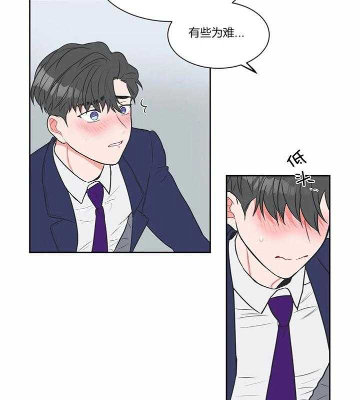 《反对PT》漫画最新章节第18话 决不发出声音免费下拉式在线观看章节第【7】张图片