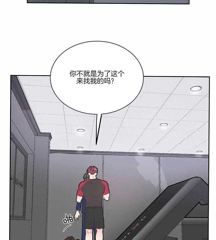 《反对PT》漫画最新章节第18话 决不发出声音免费下拉式在线观看章节第【14】张图片