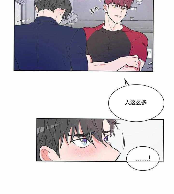 《反对PT》漫画最新章节第18话 决不发出声音免费下拉式在线观看章节第【17】张图片