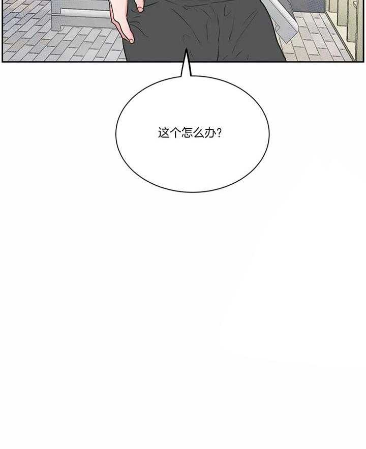 《反对PT》漫画最新章节第19话 别着急免费下拉式在线观看章节第【1】张图片