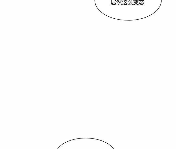 《反对PT》漫画最新章节第19话 别着急免费下拉式在线观看章节第【13】张图片