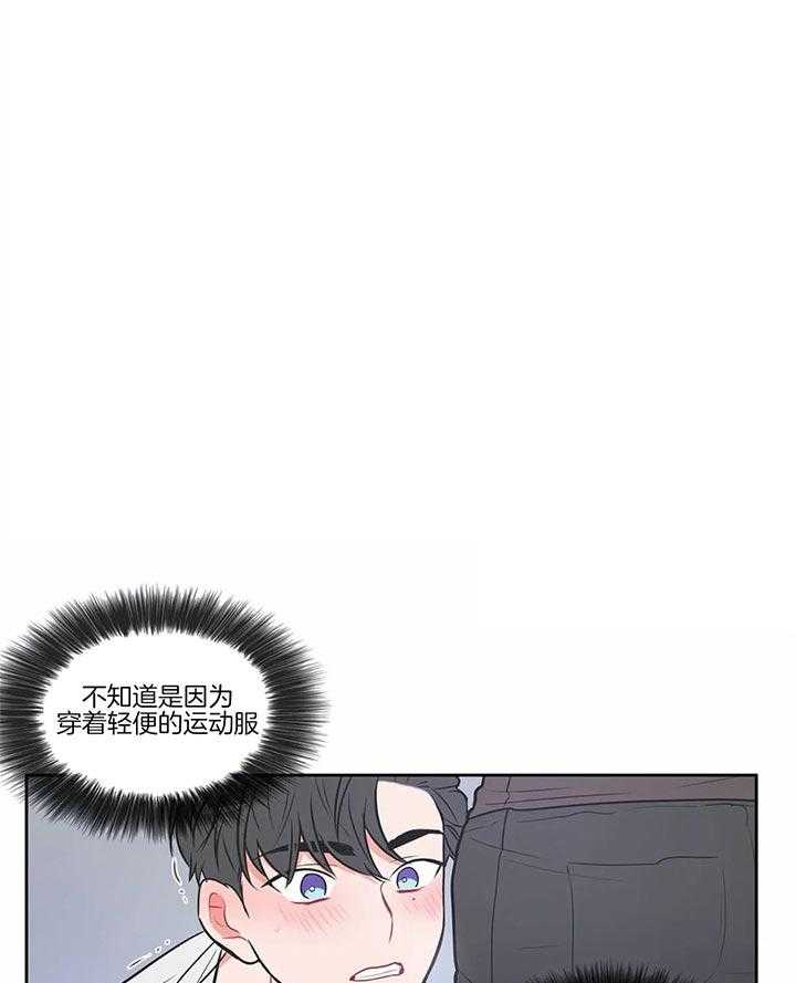 《反对PT》漫画最新章节第20话 奇怪的感觉免费下拉式在线观看章节第【18】张图片