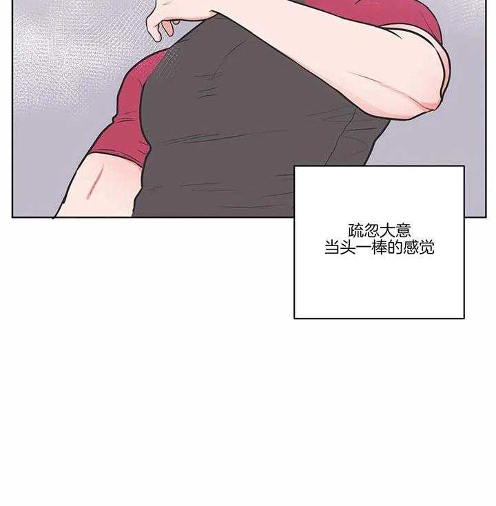 《反对PT》漫画最新章节第21话 总想堵住我的嘴免费下拉式在线观看章节第【7】张图片