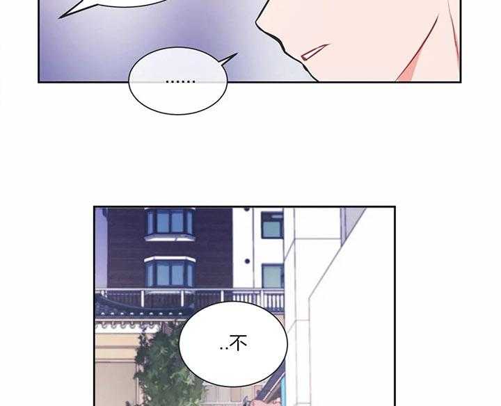 《反对PT》漫画最新章节第24话 帮忙免费下拉式在线观看章节第【2】张图片