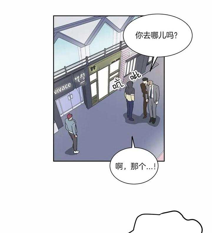 《反对PT》漫画最新章节第24话 帮忙免费下拉式在线观看章节第【25】张图片