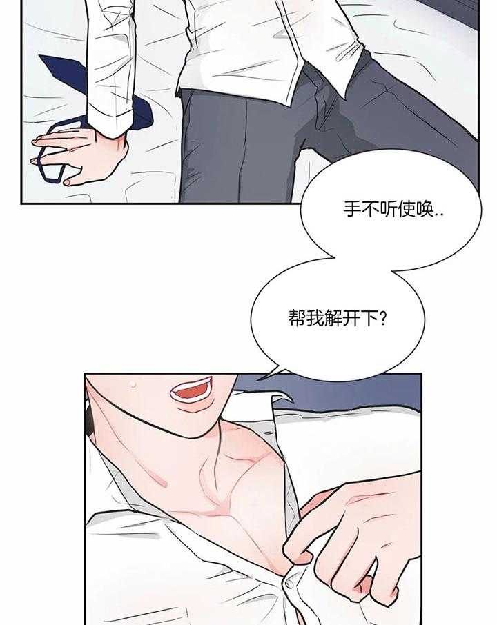 《反对PT》漫画最新章节第25话 可以去你家吗免费下拉式在线观看章节第【9】张图片