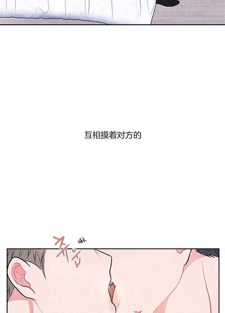 《反对PT》漫画最新章节第26话 手抖免费下拉式在线观看章节第【15】张图片