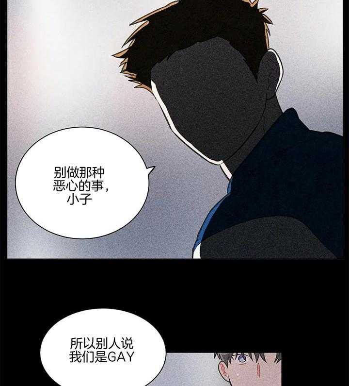 《反对PT》漫画最新章节第26话 手抖免费下拉式在线观看章节第【5】张图片