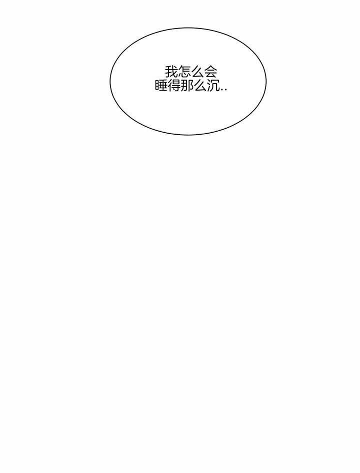 《反对PT》漫画最新章节第28话 引起问题的是这个免费下拉式在线观看章节第【17】张图片