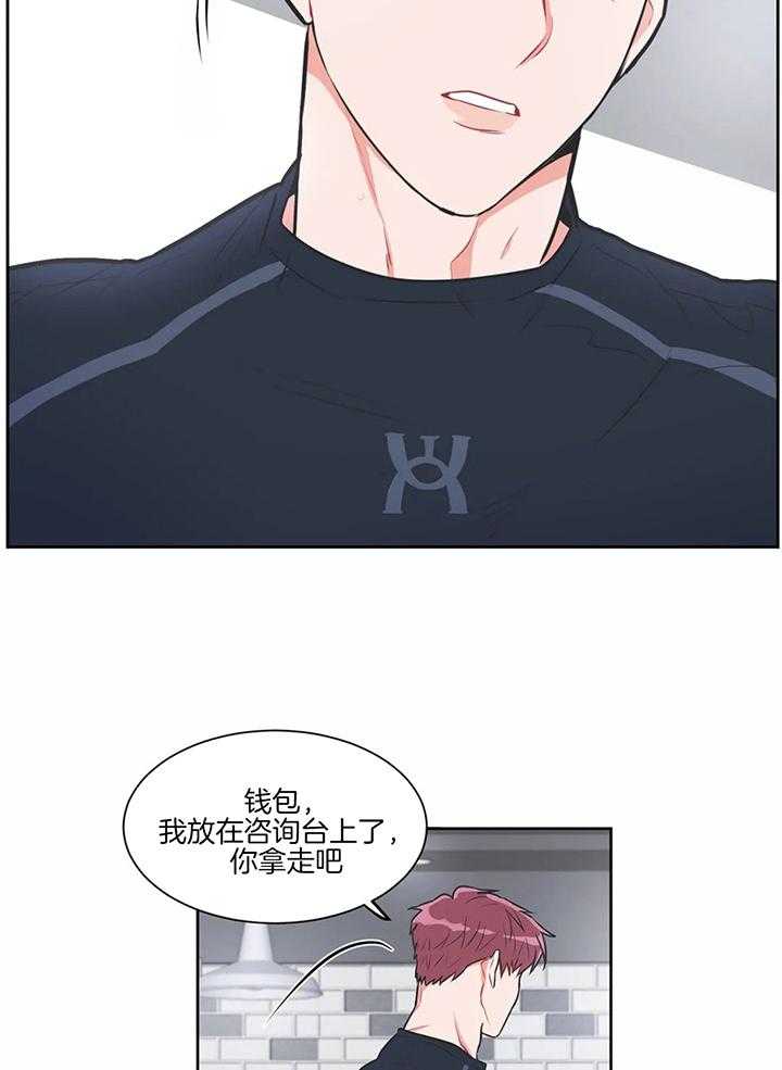 《反对PT》漫画最新章节第29话 是这里免费下拉式在线观看章节第【20】张图片