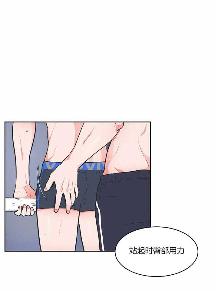 《反对PT》漫画最新章节第30话 这次才是免费下拉式在线观看章节第【24】张图片