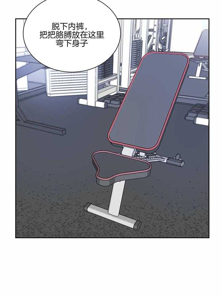 《反对PT》漫画最新章节第30话 这次才是免费下拉式在线观看章节第【1】张图片