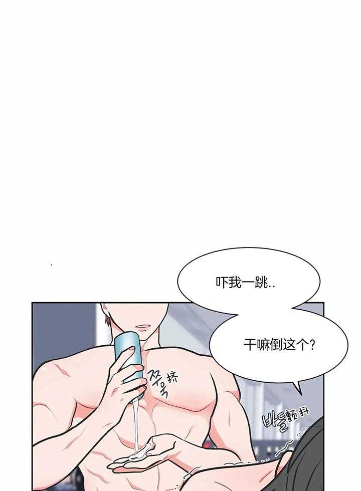 《反对PT》漫画最新章节第31话 感觉好奇怪免费下拉式在线观看章节第【15】张图片