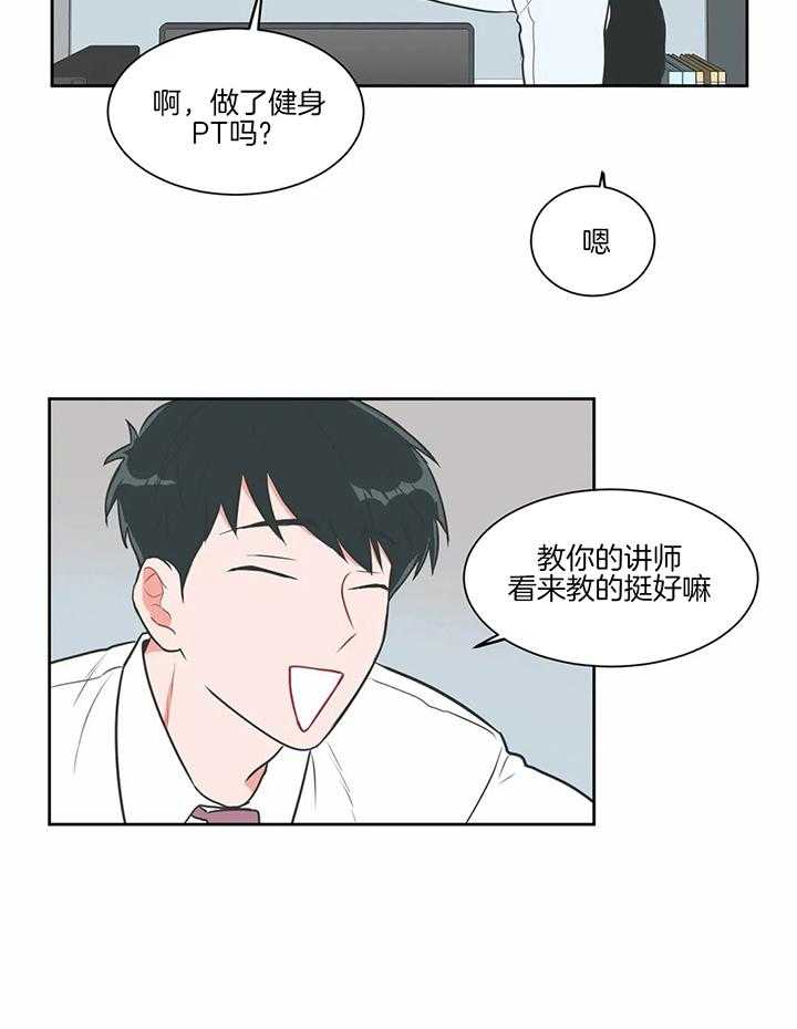 《反对PT》漫画最新章节第34话 能力挺不错免费下拉式在线观看章节第【2】张图片