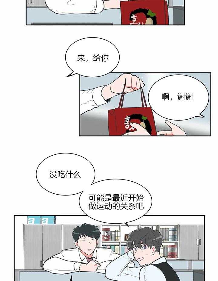 《反对PT》漫画最新章节第34话 能力挺不错免费下拉式在线观看章节第【3】张图片