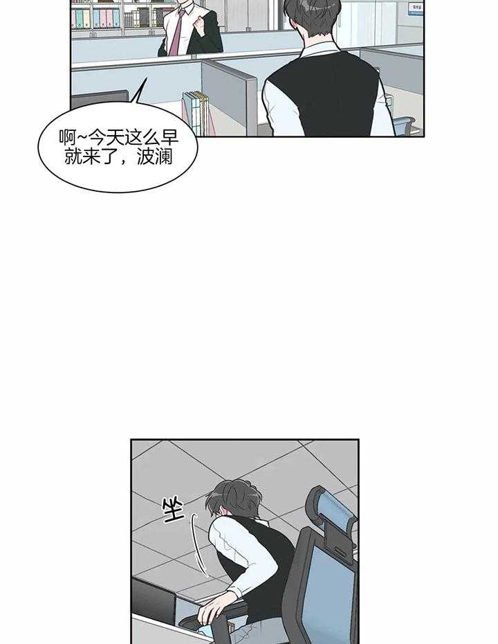 《反对PT》漫画最新章节第34话 能力挺不错免费下拉式在线观看章节第【9】张图片