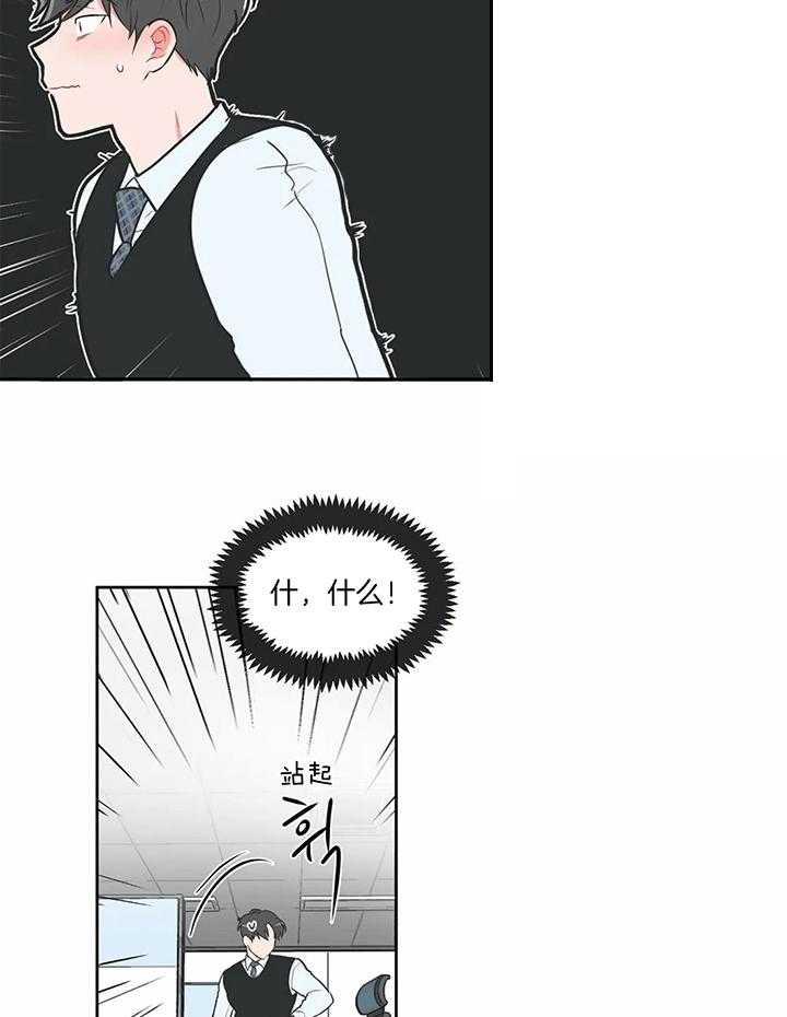 《反对PT》漫画最新章节第34话 能力挺不错免费下拉式在线观看章节第【7】张图片