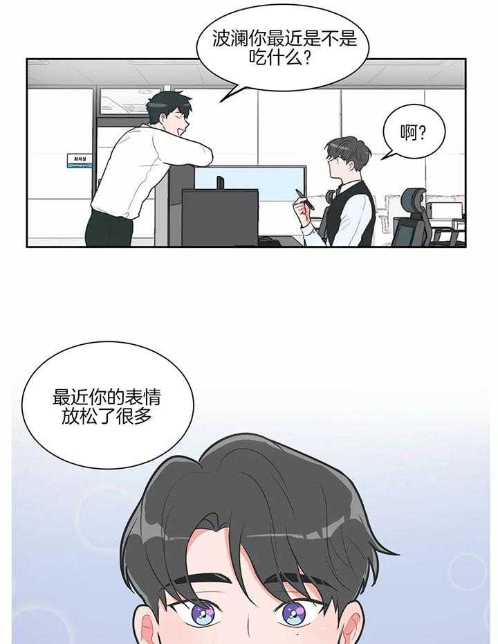 《反对PT》漫画最新章节第34话 能力挺不错免费下拉式在线观看章节第【5】张图片