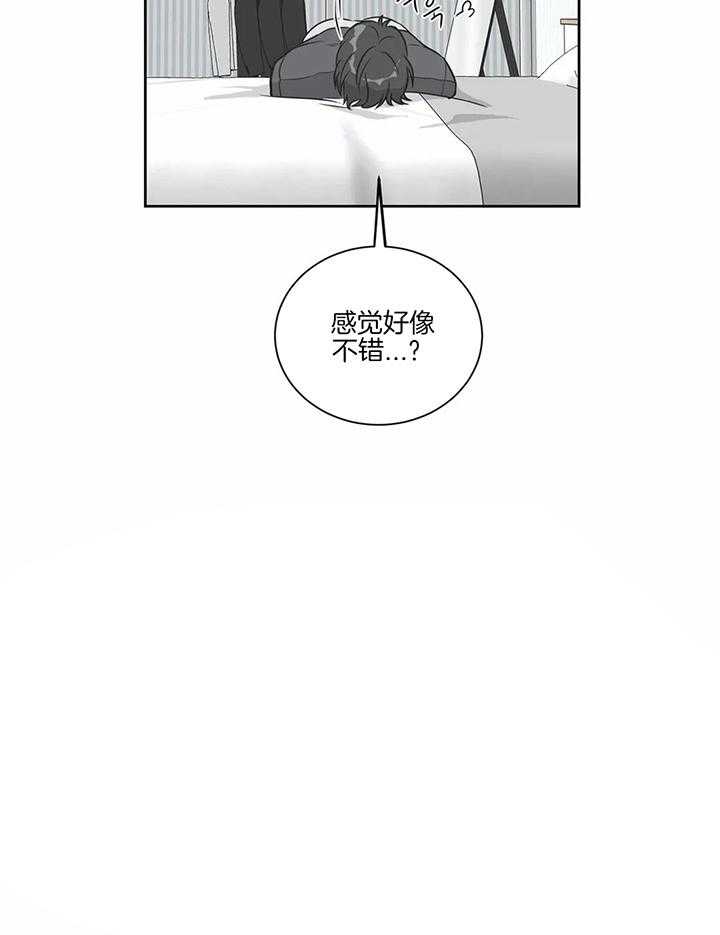 《反对PT》漫画最新章节第34话 能力挺不错免费下拉式在线观看章节第【11】张图片