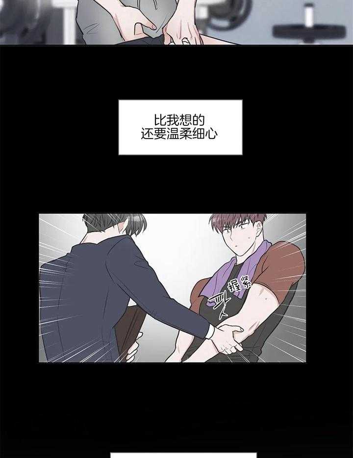 《反对PT》漫画最新章节第34话 能力挺不错免费下拉式在线观看章节第【14】张图片