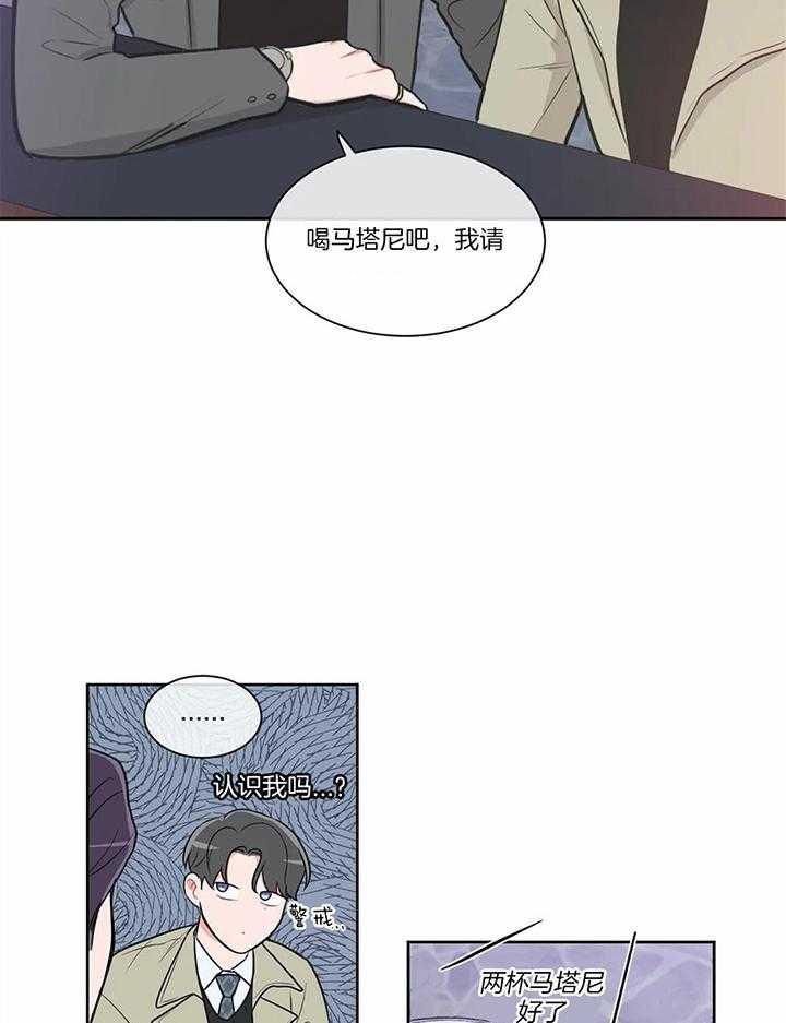 《反对PT》漫画最新章节第37话 一个人来的吗免费下拉式在线观看章节第【9】张图片