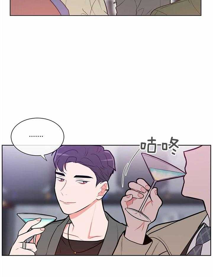 《反对PT》漫画最新章节第37话 一个人来的吗免费下拉式在线观看章节第【2】张图片