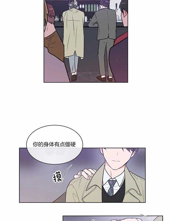 《反对PT》漫画最新章节第37话 一个人来的吗免费下拉式在线观看章节第【6】张图片