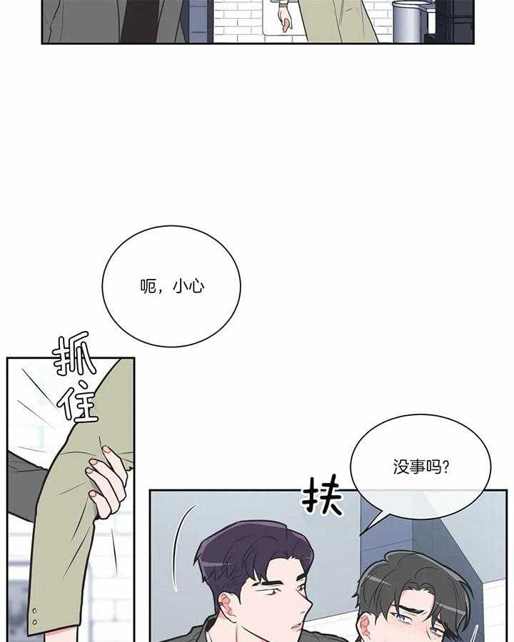 《反对PT》漫画最新章节第38话 反应真快免费下拉式在线观看章节第【6】张图片