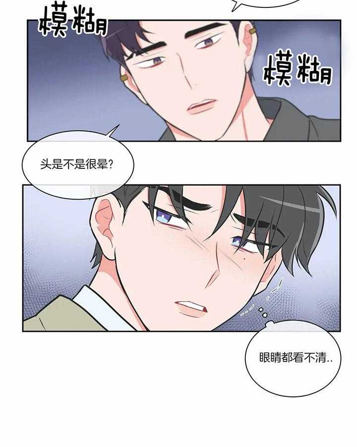 《反对PT》漫画最新章节第38话 反应真快免费下拉式在线观看章节第【4】张图片