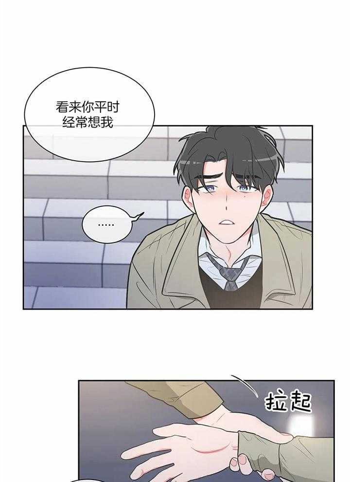 《反对PT》漫画最新章节第39话 这么做你会相信吗免费下拉式在线观看章节第【5】张图片