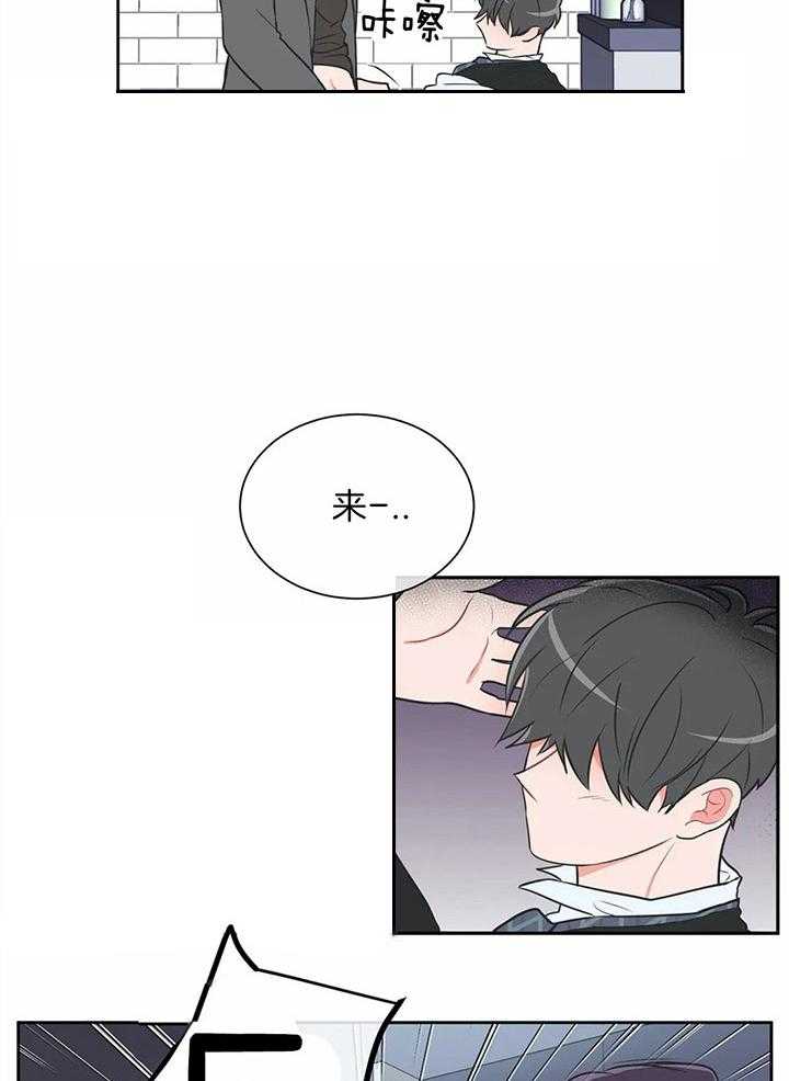 《反对PT》漫画最新章节第39话 这么做你会相信吗免费下拉式在线观看章节第【20】张图片